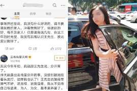 未央侦探取证：丧偶方可否送养未成年子女？